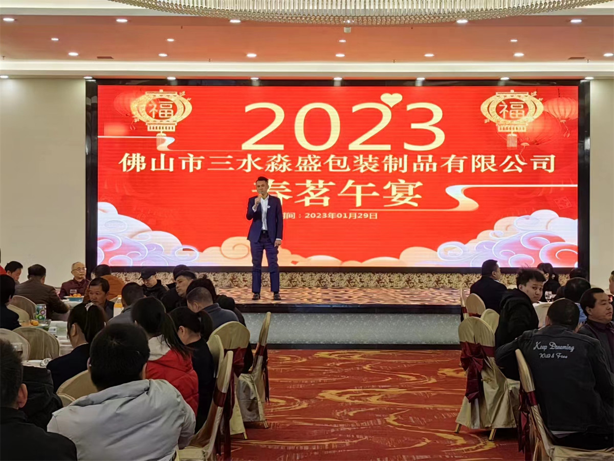 唐總上臺發(fā)言.jpg